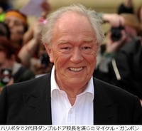 ジョニー デップ ファンタビ でゲラート グリンデルバルド役に 16年11月9日 エキサイトニュース