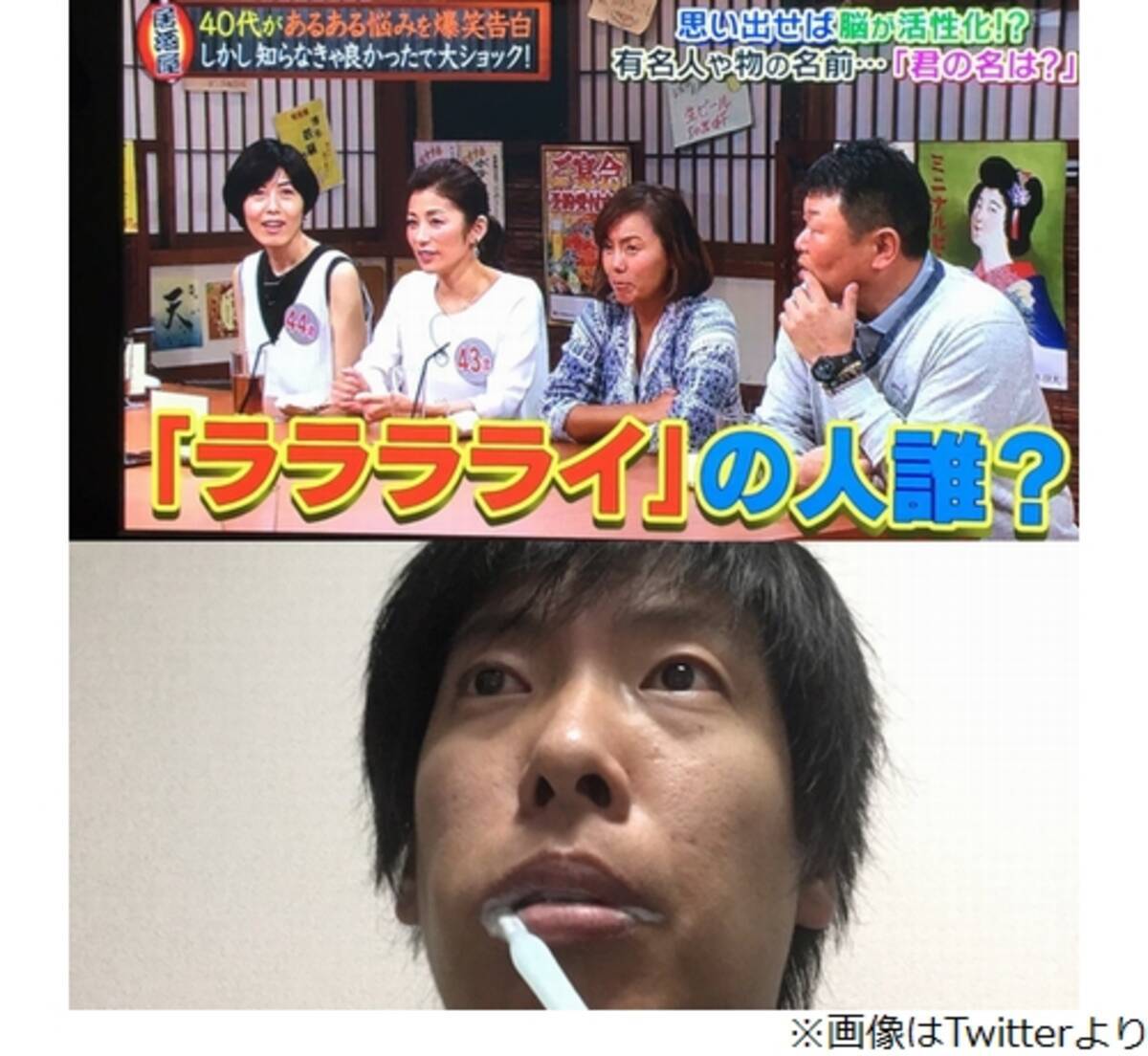 藤崎マーケットのトキに突如 一発屋の災厄 16年11月16日 エキサイトニュース