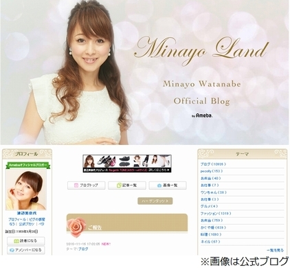 さゆりが婦人科系持病の手術 卵巣全摘は 半年でも引っ張りた い 12年3月12日 エキサイトニュース