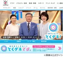 バブル期名物 あの人生相談 に反響 19年8月13日 エキサイトニュース