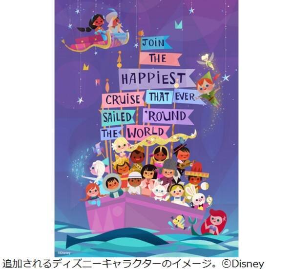イッツ ア スモールワールド 大リニューアルへ 16年11月24日 エキサイトニュース イッツ ア スモールワールド 大リニューアルへ 16年11月24日 エキサイトニュース