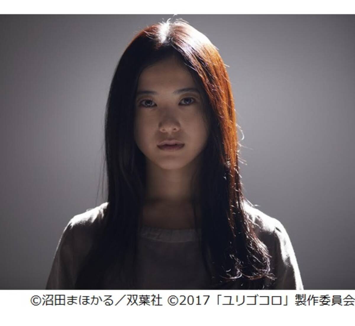 吉高由里子 殺人者 役で5年ぶり映画主演 16年12月1日 エキサイトニュース