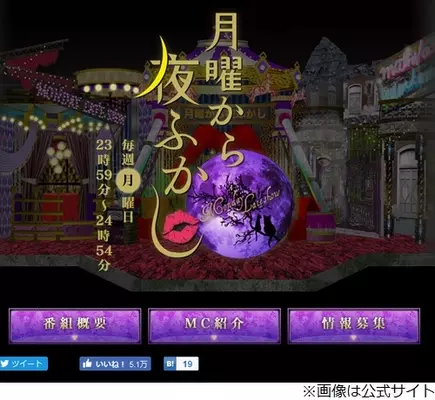 衝撃合唱曲 チコタン に反響 月曜から夜ふかし 紹介で再び注目 15年9月1日 エキサイトニュース 衝撃合唱曲 チコタン に反響 月曜から夜ふかし 紹介で再び注目 15年9月1日 エキサイトニュース