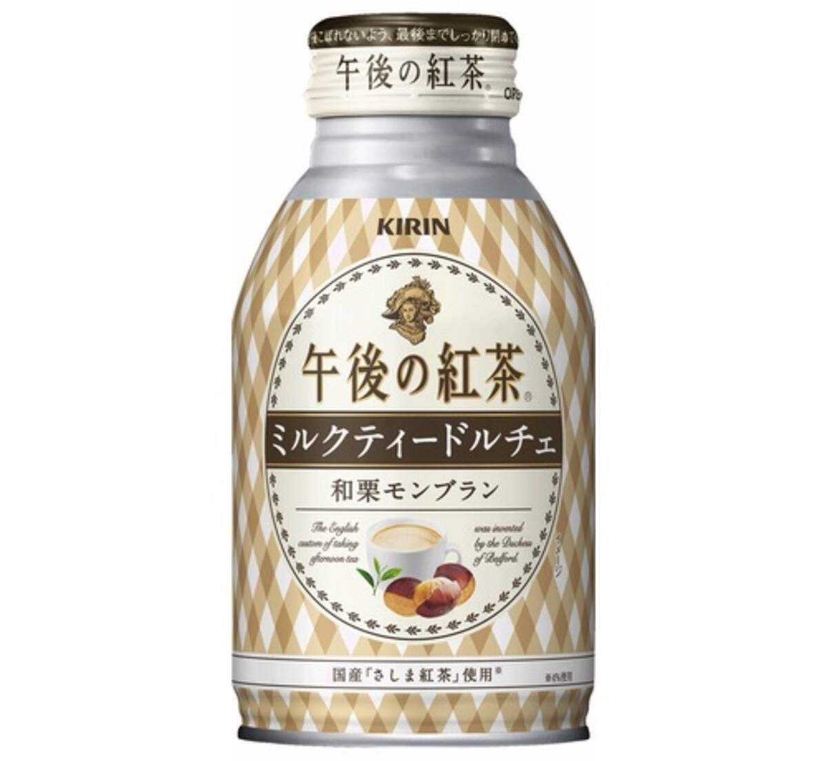 午後の紅茶 に数量限定 和栗モンブラン 16年12月21日 エキサイトニュース