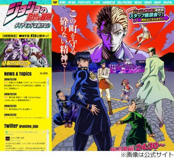 30万人が選んだ 16年最も面白かったアニメ 16年12月27日 エキサイトニュース