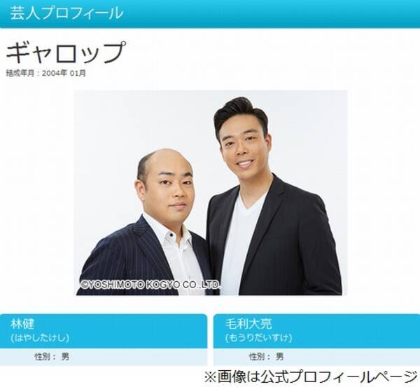 よしもと芸人が選ぶ 解散しそうなコンビ 16年12月30日 エキサイトニュース よしもと芸人が選ぶ 解散しそうなコンビ 16年12月30日 エキサイトニュース