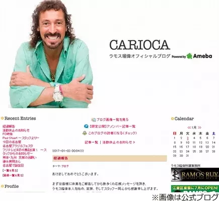 ラモス瑠偉氏が亡き妻を想う 出逢った時から彼女を想い 魂で愛し続けた 11年8月27日 エキサイトニュース ラモス瑠偉氏が亡き妻を想う 出逢った時から彼女を想い 魂で愛し続けた 11年8月27日 エキサイトニュース
