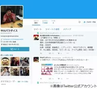 お天気界のエース 色気増す 気象予報士 寺川奈津美が エロ可愛い と話題に 17年1月11日 エキサイトニュース