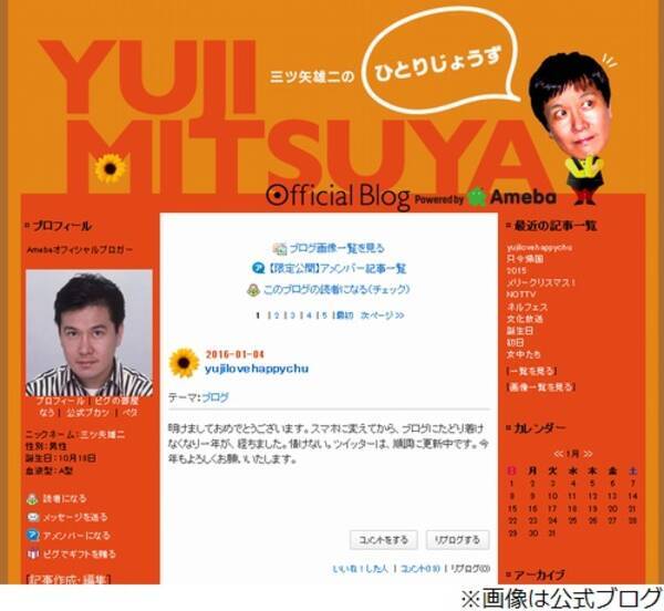 声優の三ツ矢雄二 ゲイをテレビ初告白 17年1月13日 エキサイトニュース 声優の三ツ矢雄二 ゲイをテレビ初告白 17年1月13日 エキサイトニュース