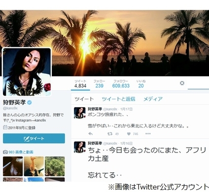 もう擁護できない 狩野英孝 三角関係の泥沼化と下半身事情の暴露で火だるま状態 16年2月3日 エキサイトニュース