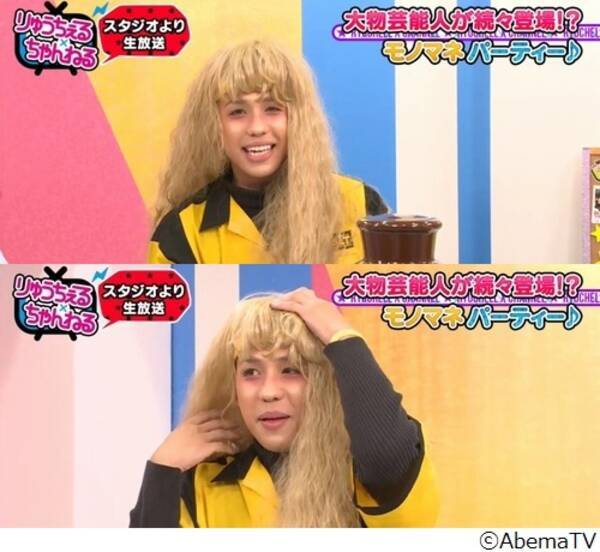 りゅうちぇる必死 初の ぺこ ものまね 17年1月22日 エキサイトニュース