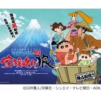 高橋優 クレヨンしんちゃんは 僕の原点のひとつ 17年1月26日 エキサイトニュース