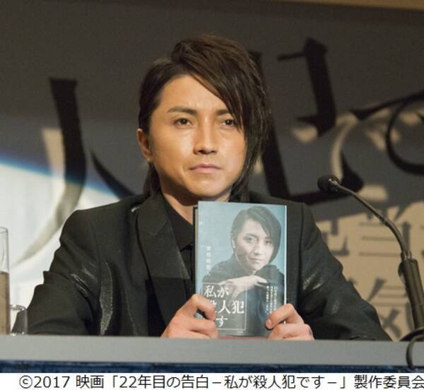 藤原竜也が クズすぎる最悪の告白 17年2月14日 エキサイトニュース