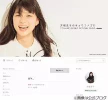 芳根京子 いつ恋 に出演 最後のキーパーソンとして あのセリフ に注目 16年3月7日 エキサイトニュース