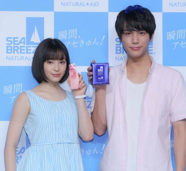 広瀬すず 恥ずかしかった 胸キュンシーン 17年3月16日 エキサイトニュース