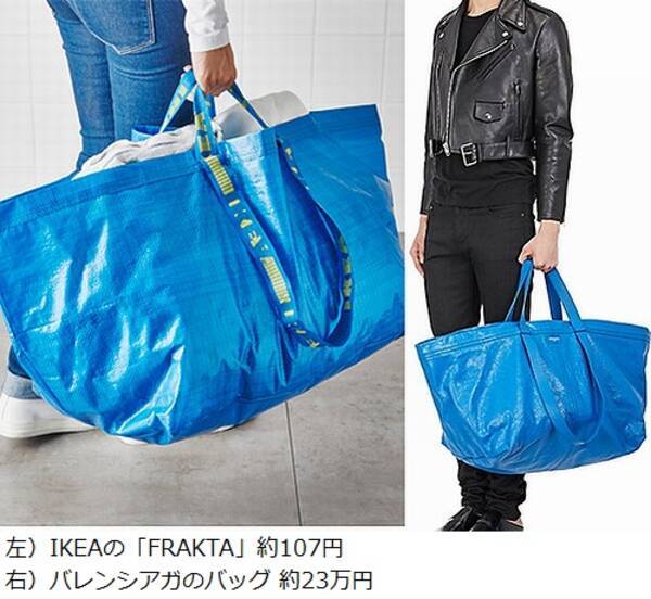 IKEA100円バッグと23万円バッグが酷似と話題