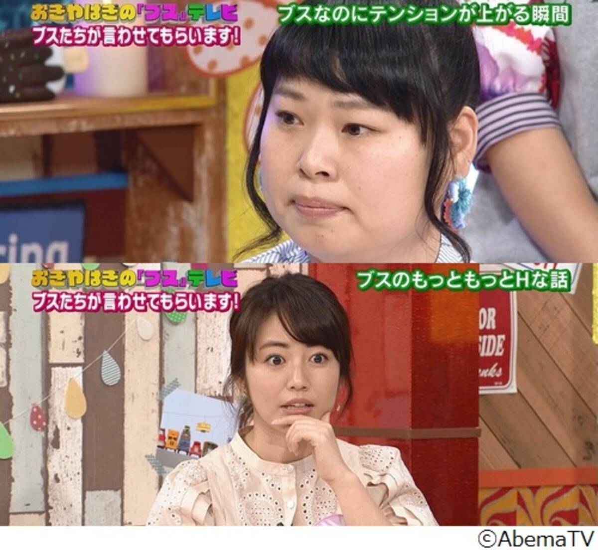 ニッチェ近藤 彼氏と相方の3人で入浴の過去 17年4月26日 エキサイトニュース