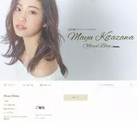 奇跡の声優 新井舞衣 初グラビアで健康ボディー披露 17年4月25日 エキサイトニュース