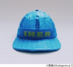 IKEA100円バッグが“価格約40倍”の帽子に