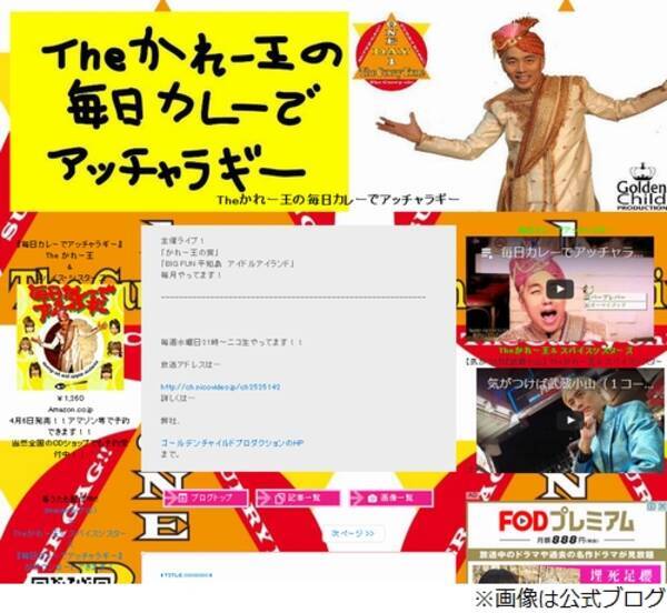 新婚さん に元地下アイドル登場で騒然 17年5月7日 エキサイトニュース