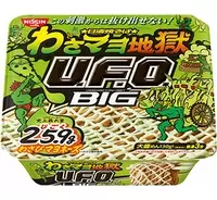 アメトーーク 高校ダブり芸人がヤバイ 地獄すぎる と悲痛な叫びも 17年5月19日 エキサイトニュース