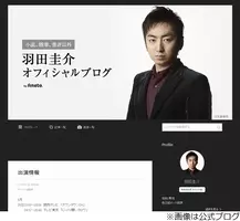 芥川賞作家の羽田圭介氏 ついに三食 鶏ハム 生活から卒業か 16年1月15日 エキサイトニュース 芥川賞作家の羽田圭介氏 ついに三食 鶏ハム 生活から卒業か 16年1月15日 エキサイトニュース