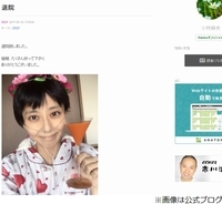 小林麻央さんが登録メンバー限定公開でブログに記した内容 17年5月29日 エキサイトニュース