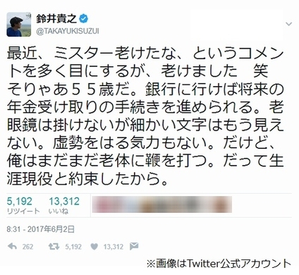 グルメリポーターとして正反対の道を行く勝俣州和とミスターちん 本音 と 忖度 視聴者が選ぶのは 18年1月11日 エキサイトニュース