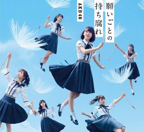 Akb48の音楽cd総売上枚数 サザン抜き歴代4位 17年6月6日 エキサイトニュース