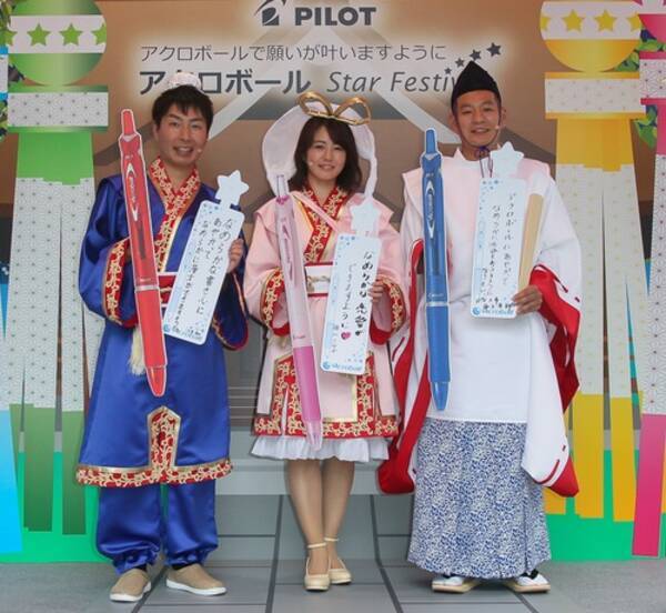 磯山さやか U字工事益子の謎かけに 最低 2017年6月9日 エキサイトニュース