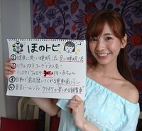 とろサーモン久保田 意外な達筆にファン驚く 17年7月17日 エキサイトニュース