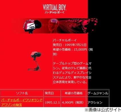 星野源が熱く語った ゲーム愛 に巻き起こった オタクかニワカか 論争 年3月15日 エキサイトニュース