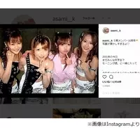 Tokona Xの娘 Anarchyと並ぶ成長した姿にファン なんだか泣けますね 17年8月22日 エキサイトニュース