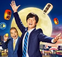 出川哲朗のcmギャラ3500万円 14社 そんなはずない エキサイトニュース