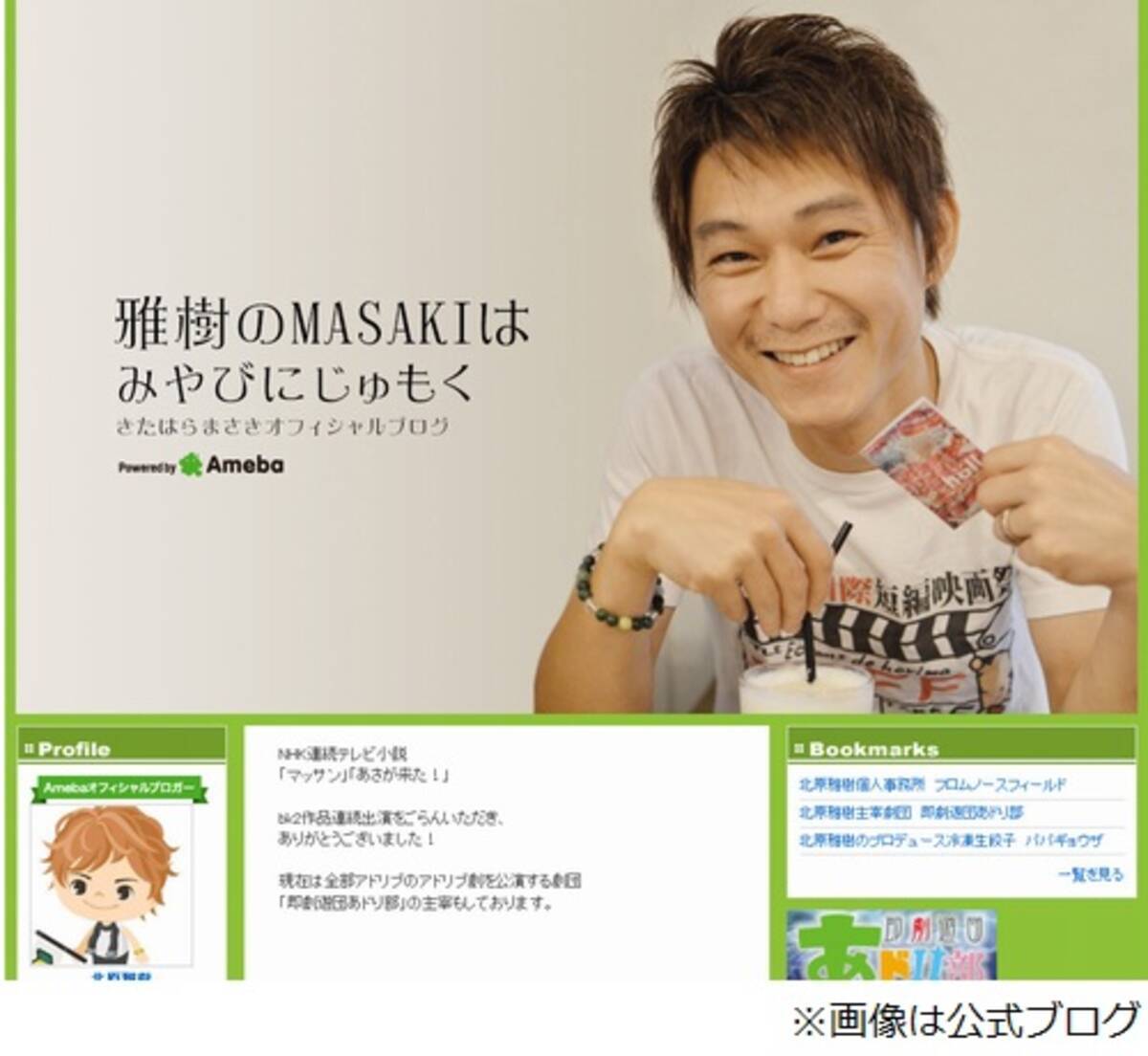 元グレチキ北原 ハローワークで職探したことも 17年9月29日 エキサイトニュース 元グレチキ北原 ハローワークで職探したことも 17年9月29日 エキサイトニュース