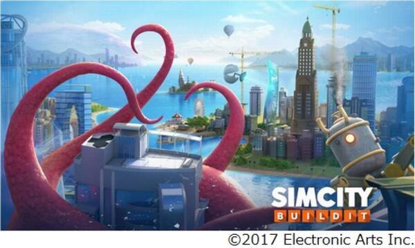 シムシティ史上初 対戦 機能 他の街を攻撃 17年10月11日 エキサイトニュース シムシティ史上初 対戦 機能 他の街を攻撃 17年10月11日 エキサイトニュース