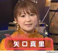 矢口真里の態度 言い訳がましい 批判殺到 17年10月12日 エキサイトニュース