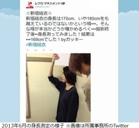 新垣結衣 小さくなりたい その悩みの元凶は 星野源やジャニーズとの共演 17年10月16日 エキサイトニュース