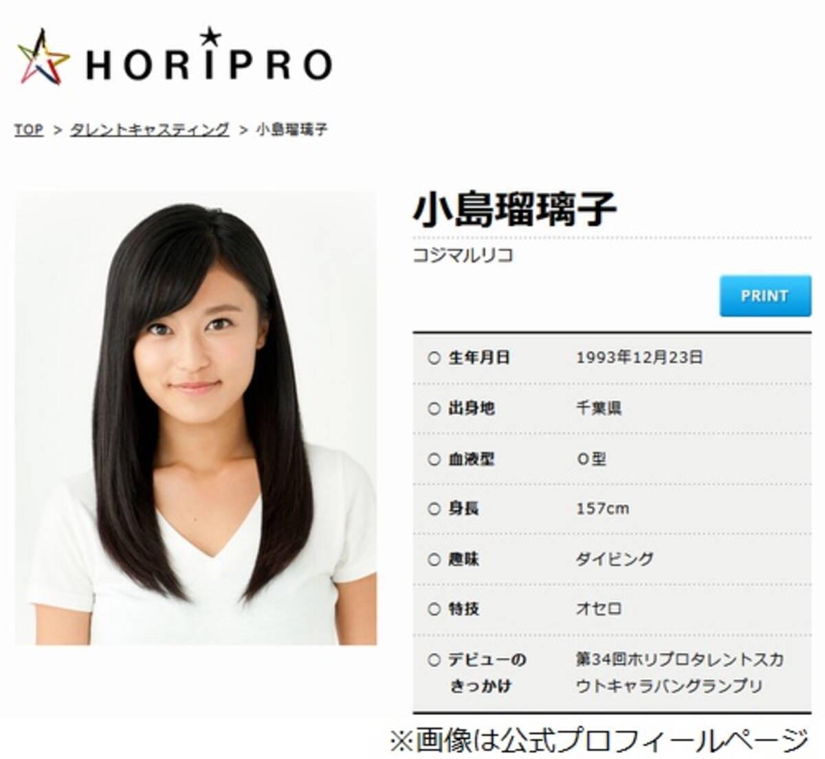 こじるりの堂々 選挙特番リポート に大絶賛 17年10月23日 エキサイトニュース