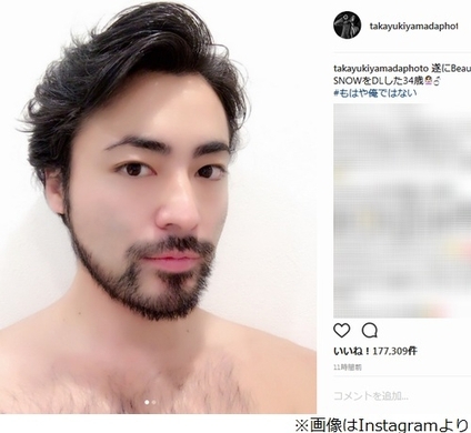 胸毛チェック しあう山田孝之 ウエンツに反響 18年6月5日 エキサイトニュース