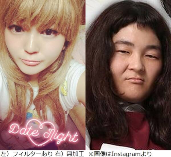 ゆにばーす はらのスゴすぎる 詐欺写真 17年11月30日 エキサイトニュース