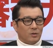 コント赤信号のニュース 芸能総合 36件 エキサイトニュース