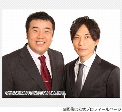 インパルス板倉 漫画家 浅田弘幸 鬼の御伽 Sp対談 おとぎ話を本気で面白くしてやろうと書いた 21年2月1日 エキサイトニュース