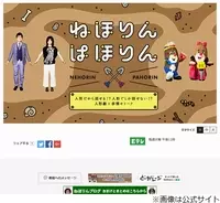 明石家さんま 元日の山口智充mc ローカル番組 に25年ぶり出演 17年12月29日 エキサイトニュース