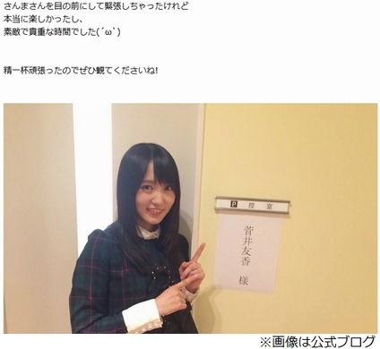 青山テルマの 群れる女は無理 発言に欅坂ファンが大激怒 18年4月16日 エキサイトニュース