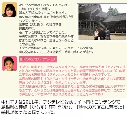 在宅時間が激増したさまぁ ず大竹に妻 中村仁美が放った 名言 とは 年4月16日 エキサイトニュース 在宅時間が激増したさまぁ ず大竹に妻 中村仁美が放った 名言 とは 年4月16日 エキサイトニュース
