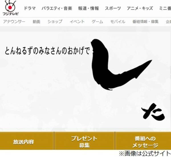 買うシリーズ 芸人の被害総額は1億3793万円 2018年2月9日 エキサイトニュース