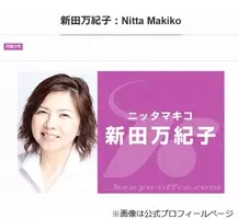 ドキンちゃん声優 鶴ひろみさん急死の波紋 死因の大動脈解離とは 17年11月18日 エキサイトニュース