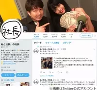 買うシリーズ 芸人の被害総額は1億3793万円 2018年2月9日 エキサイトニュース