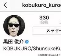 Glay Teruのインスタ ツイッターに 異変 18年2月24日 エキサイトニュース